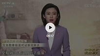 央視《中華醫(yī)藥 抗擊疫情》真正為“艾”正名！讓你認(rèn)識真正的艾灸！