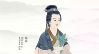 【傳統(tǒng)艾灸小故事】中醫(yī)大德，仙草濟世！