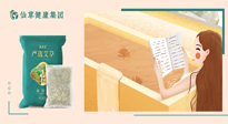 【二十四節(jié)氣灸】大雪節(jié)氣，會(huì)養(yǎng)生的人，整個(gè)冬天都不會(huì)生病！