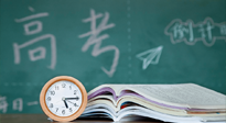 【高考季】焦慮、緊張，痛經……也許艾灸可以讓你更好地高考！
