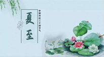 【二十四節(jié)氣灸】夏至，艾灸3處，可祛除一身冬??！夏至不祛濕，更待何時？