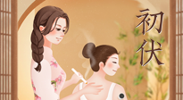 【三伏艾灸】明日入伏，冬病夏治正當時！此時艾灸，一灸頂三灸！
