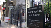 【九州銘記】86年，重溫西安事變，回味歷史讓我們時(shí)刻銘記！