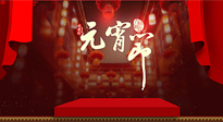 【中國傳統(tǒng)節(jié)日】元宵節(jié)快樂！快來看看元宵節(jié)養(yǎng)生的正確打開方式！