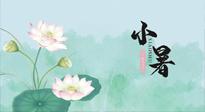 【二十四節(jié)氣灸】小暑節(jié)氣，養(yǎng)心除煩的最佳時(shí)機(jī)！