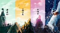 【中藥知識】那些藏在四大名著里的中醫(yī)藥知識，你知道幾個？