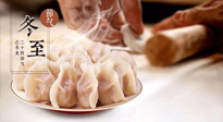 【冬至節(jié)氣】“福氣餡”餃子一定要吃！寓意吉祥好運(yùn)，家人更歡喜！