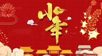 【艾灸知識(shí)】艾灸過小年，身體健康，喜事連連！