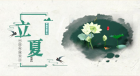 【二十四節(jié)氣灸】立夏當艾灸，祛邪扶陽，健康度過整個夏天！