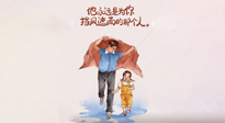 【父愛如山】父親節(jié)，請(qǐng)為父親好好收藏這份健康手冊(cè)，助爸爸益壽延年！